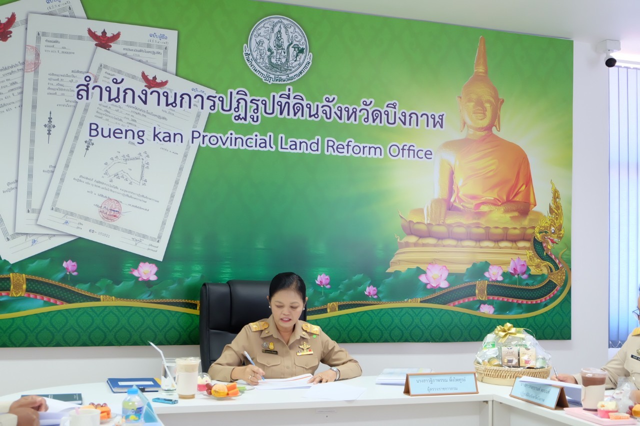 title - ผู้ตรวจราชการกรม สำนักงานการปฏิรูปที่ดินเพื่อเกษตรกรรม (ส.ป.ก.) ประชุมติดตามผลการดำเนินงานตามแผนการตรวจราชการ ส.ป.ก. ประจำปีงบประมาณ พ.ศ. 2566 รอบที่ 1 เขตตรวจราชการที่ 10 จังหวัดบึงกาฬ